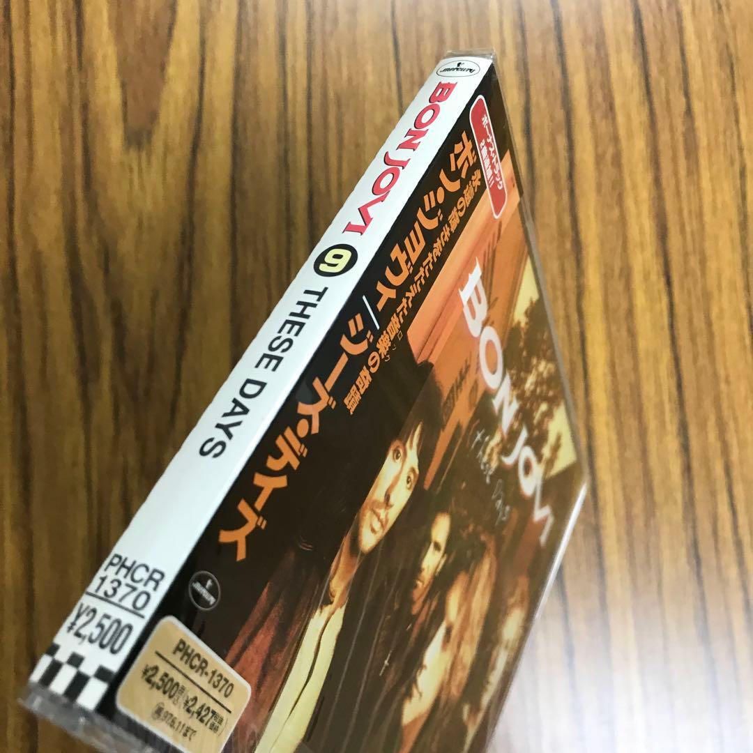 ボン・ジョヴィ/ディーズ・デイズ