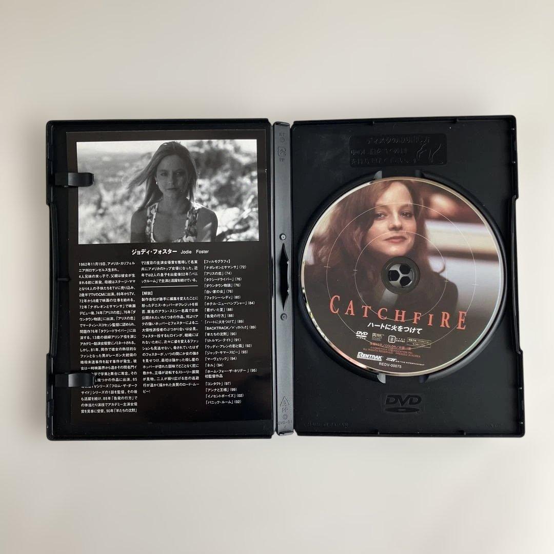 【廃盤】ハートに火をつけて Catchfire DVDセル版ジョディ・フォスター