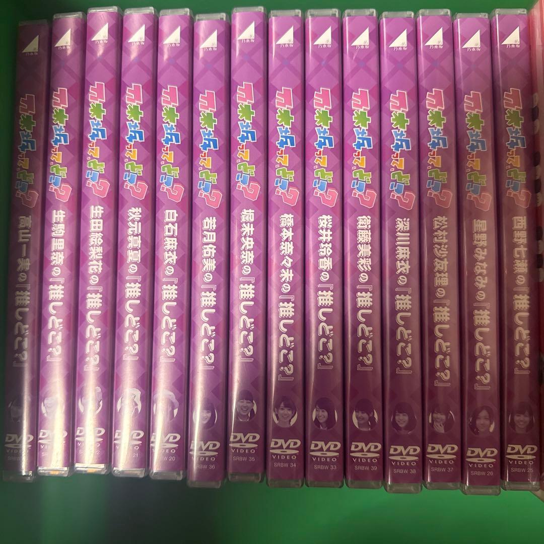 乃木坂ってどこ？全14枚
