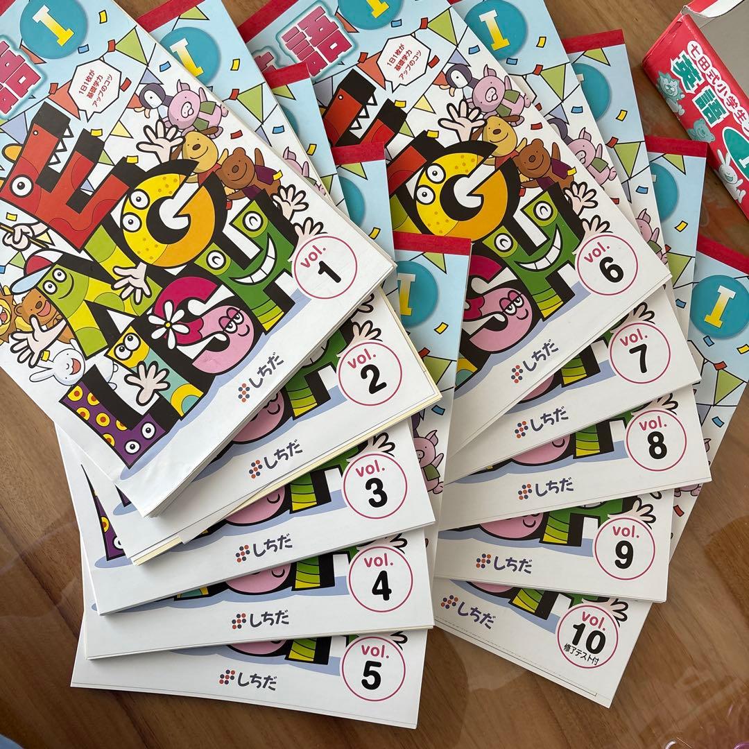 七田式 小学生プリント 4科目セット 国語 算数 英語 生活 未記入切り離し済み