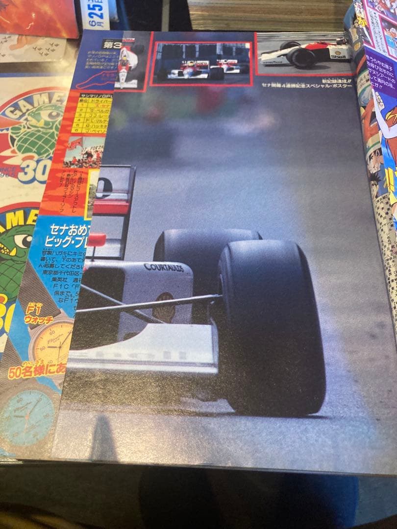 週刊少年ジャンプ No.30 1991年　アイルトン・セナ特集