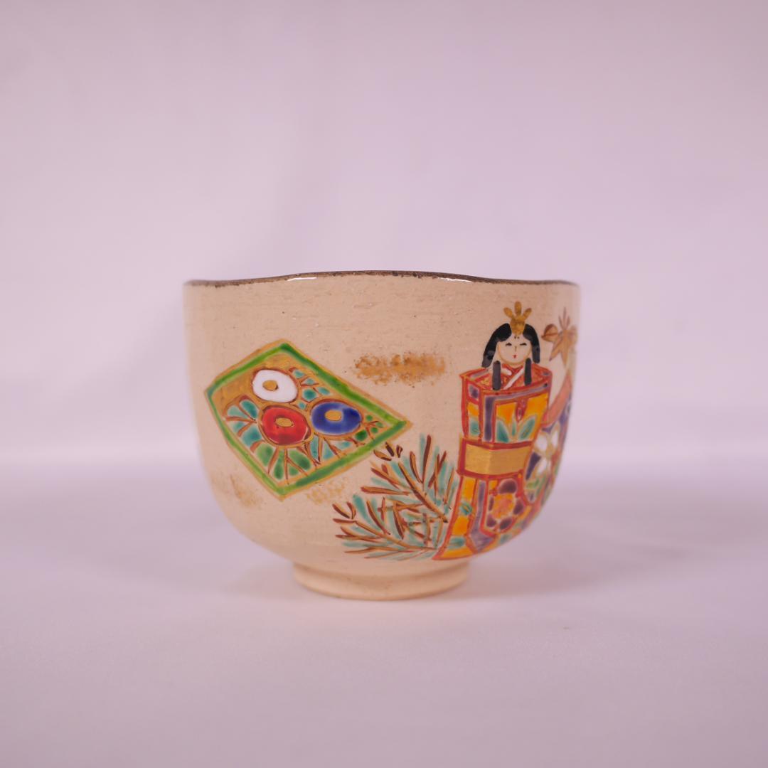 京焼 文月和香造『乾山写祝い雛絵』抹茶碗 茶碗 仁清写 立雛 共箱 茶道具
