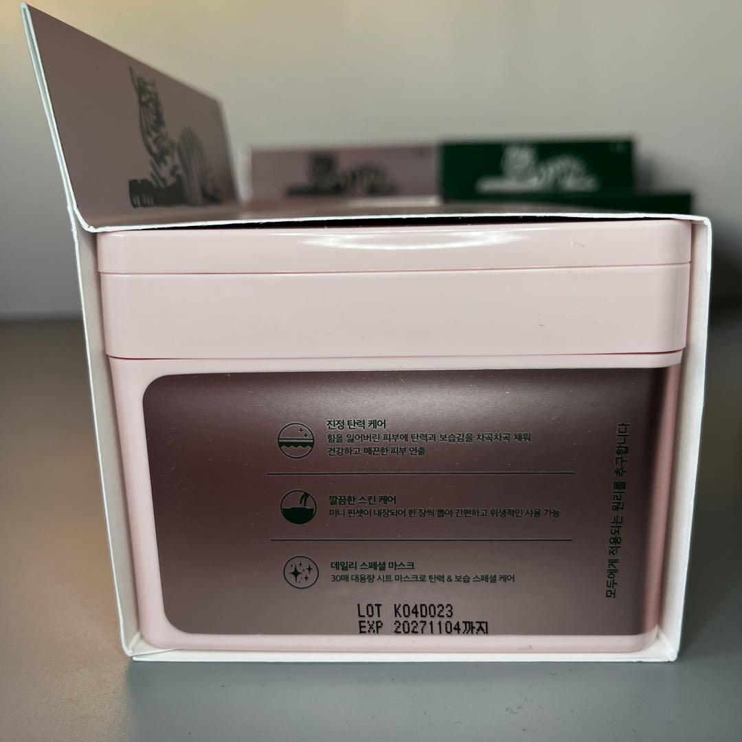 【新品未使用】VT cosmetics シートマスク 4点セット