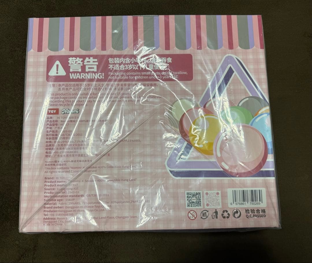 パ*ン様 【正規品】 Nommi snooker - スヌーカー - (未開封)
