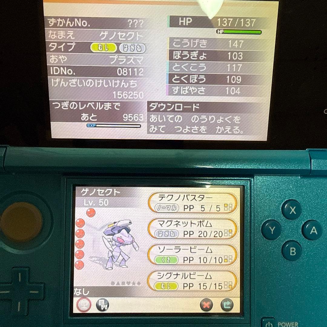 ポケットモンスターX ソフトのみ 配布あり