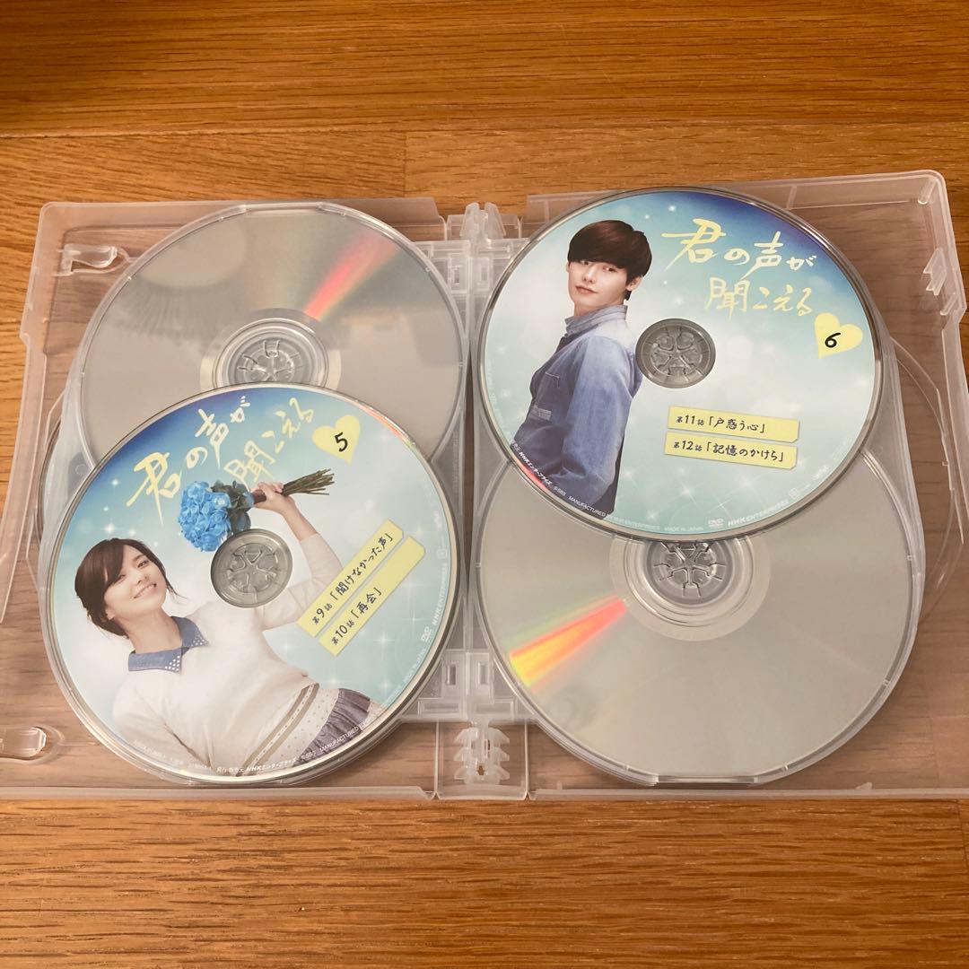 君の声が聞こえる DVD-BOX1〈5枚組〉DVD- BOX2〈4枚組〉