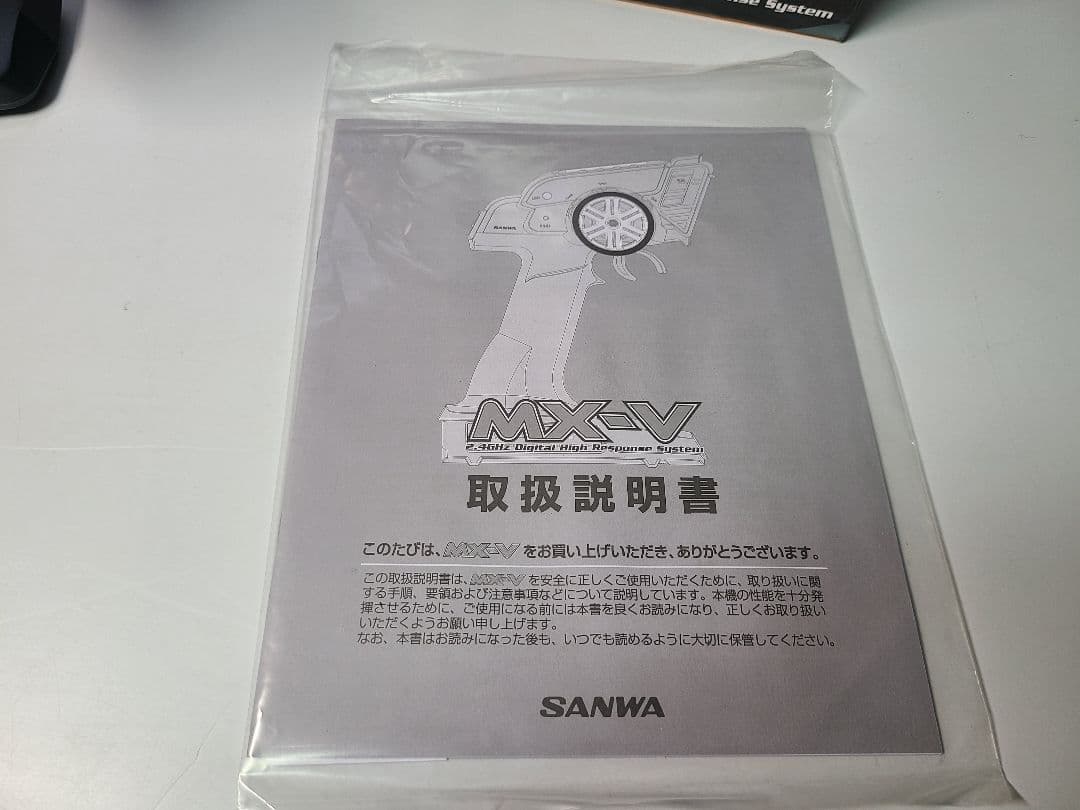 美品　SANWA MX-V プロポ　レシーバー　RX-371　受信機　サンワ