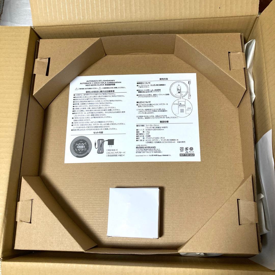 コカコーラ×オートバックスコラボ掛け時計(LEDネオンクロック)