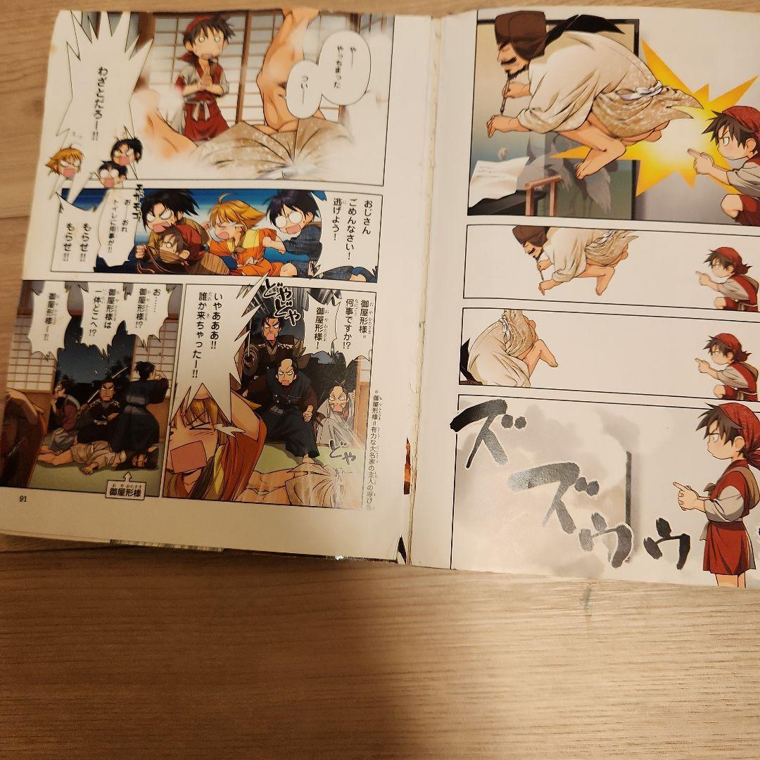 科学漫画、歴史漫画サバイバルシリーズ　31冊セット