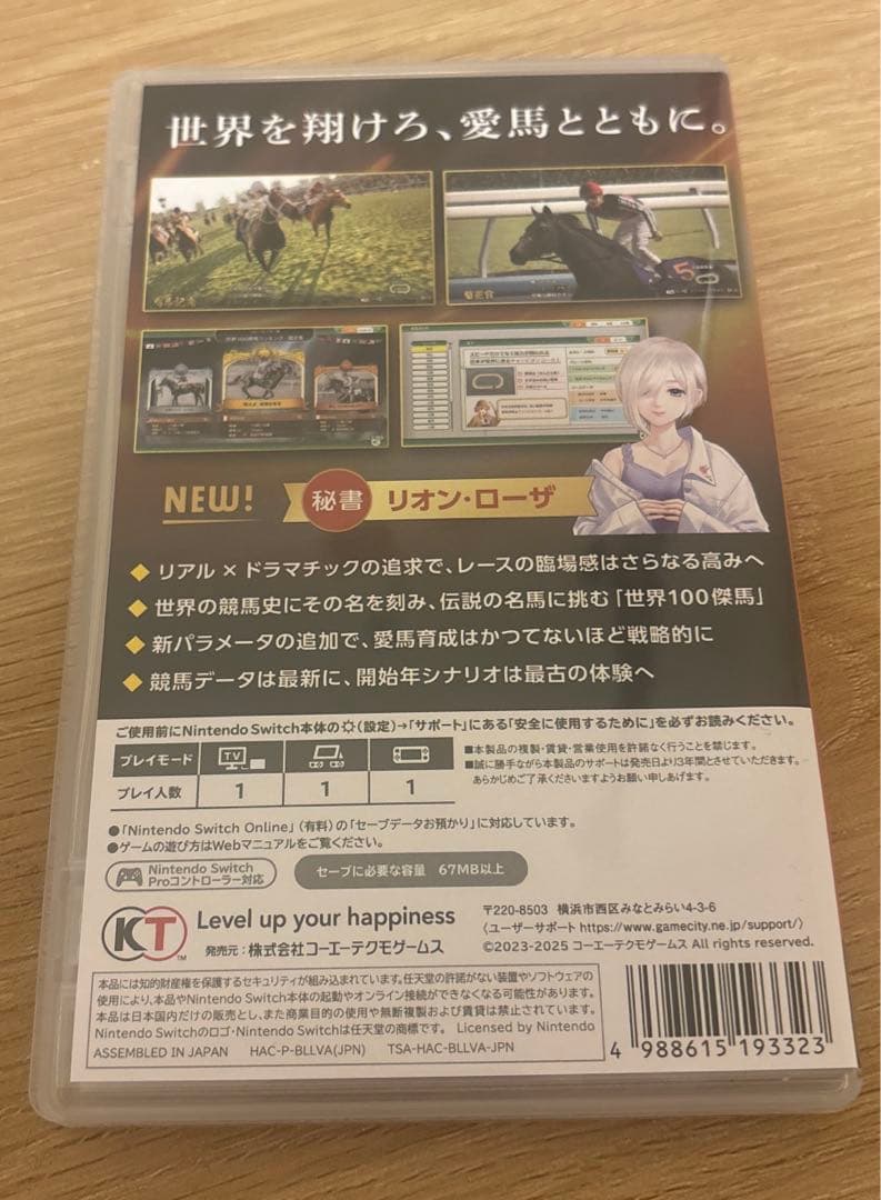 ウイニングポスト10 2025 Switchソフト