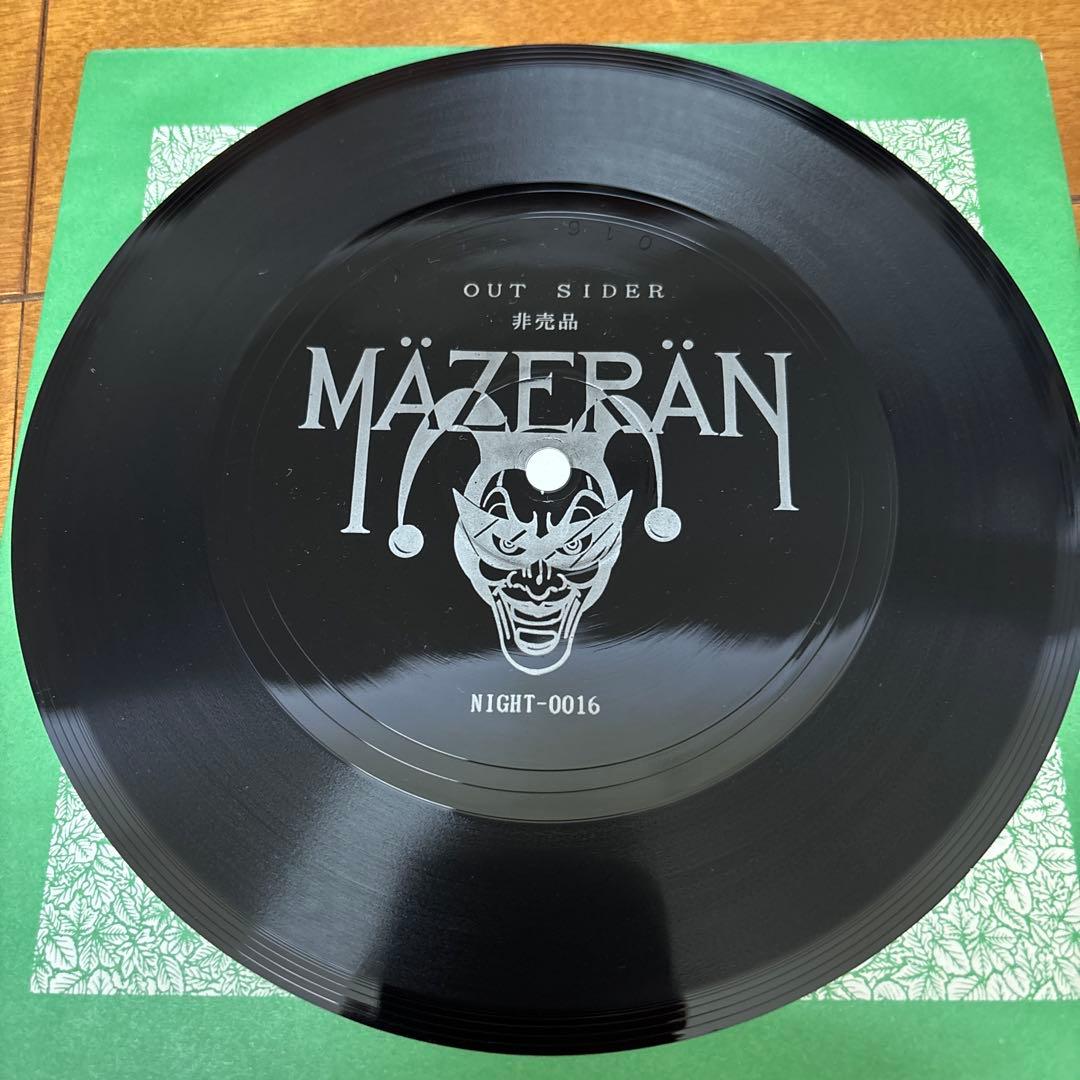 MAZERAN OUT SIDER (ソノシート)