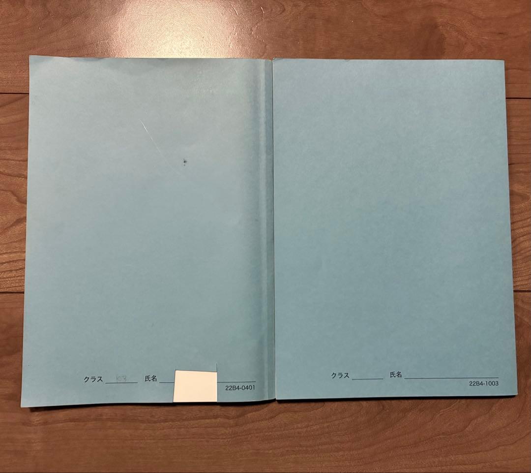 鉄緑会 高一 数学発展講座 II 問題集 第一部 第二部 セット