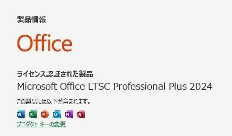 その他ノートPC本体 HP250G7 i3/8G/HDD500G/Win10/Office/Wi-Fi