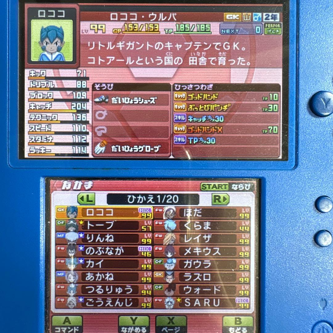 【動作確認済】3DS イナズマイレブンGO ギャラクシー スーパーノヴァ
