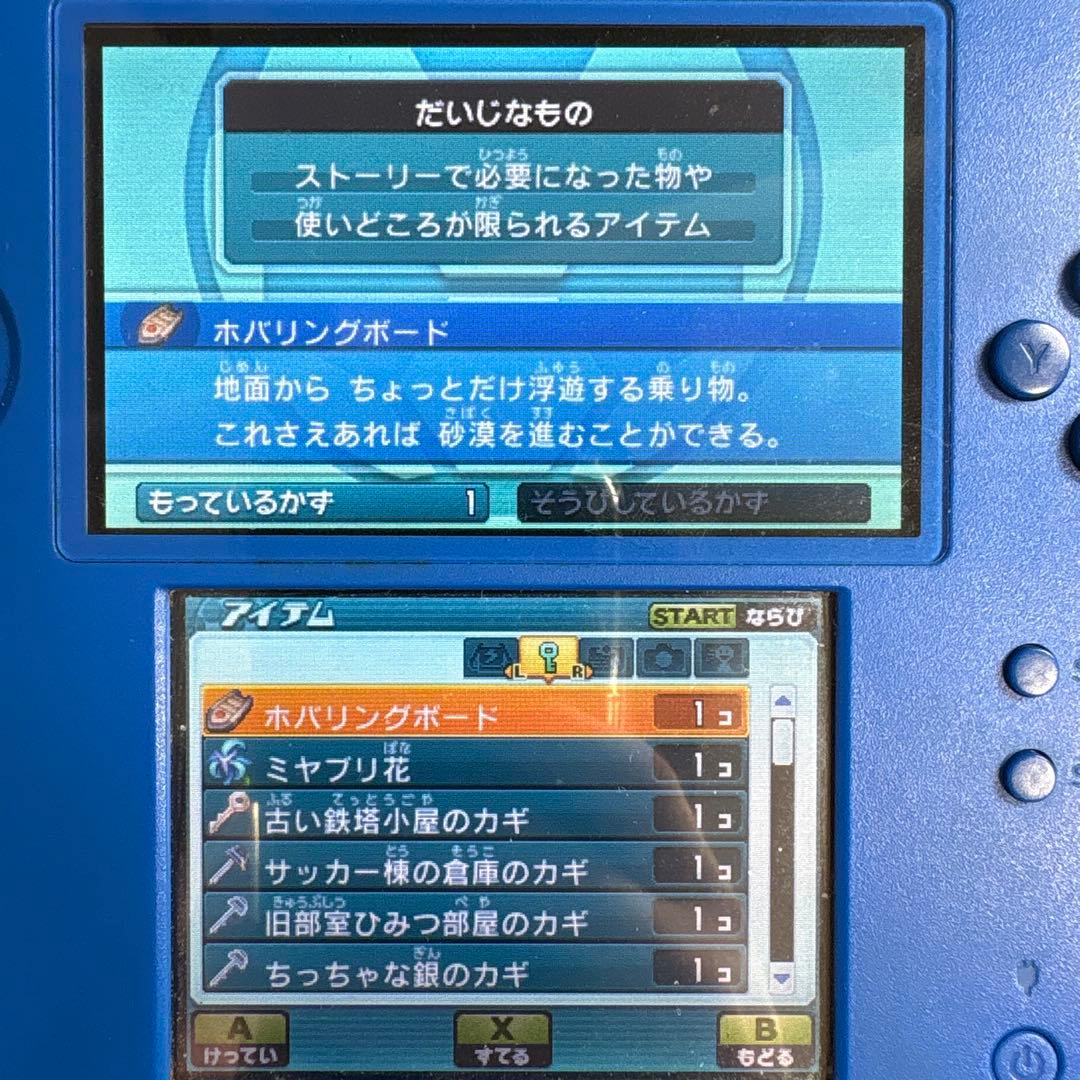 【動作確認済】3DS イナズマイレブンGO ギャラクシー スーパーノヴァ
