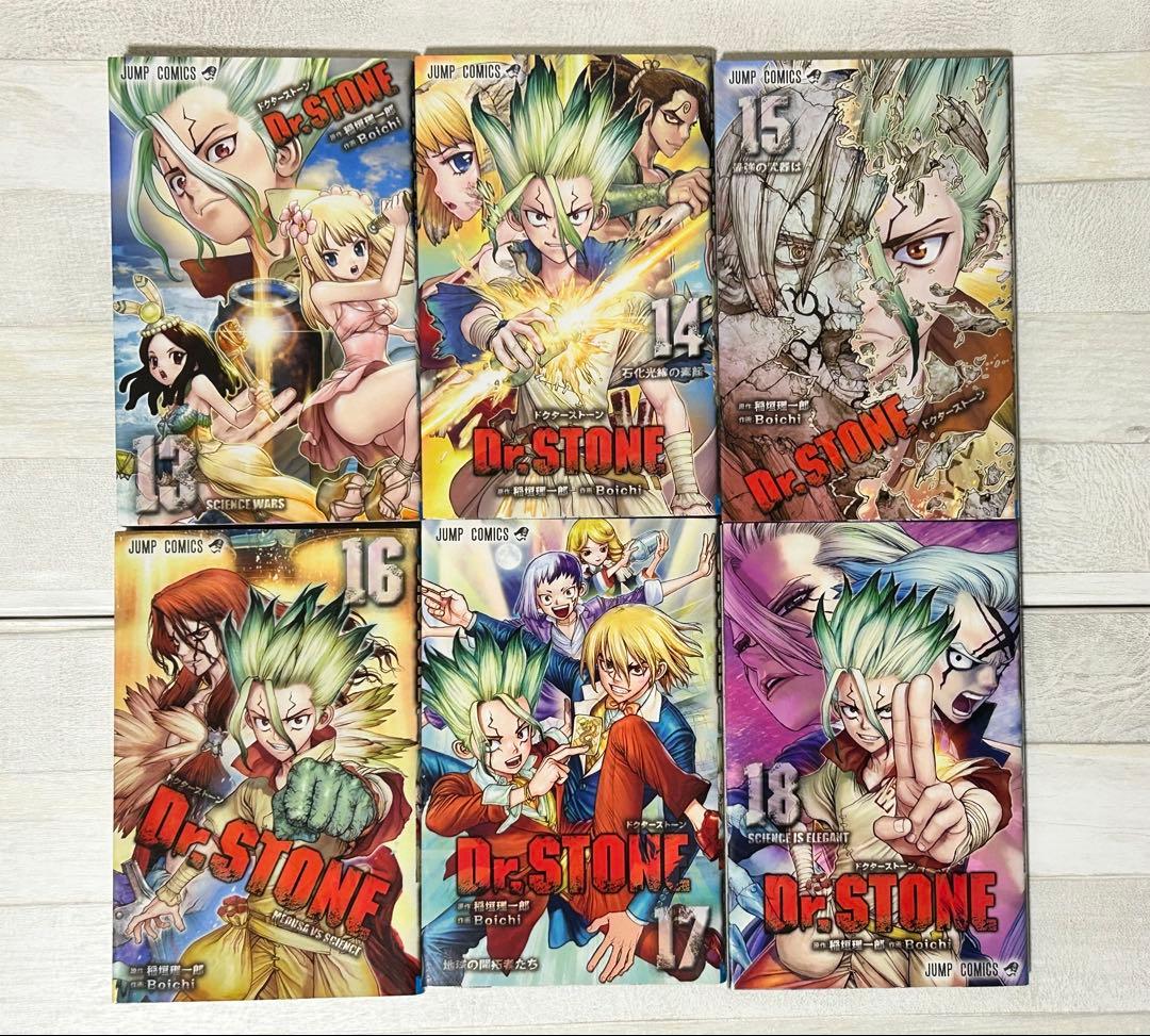 【完結】Dr.STONE ドクターストーン 全27巻セット（26巻＋最終27巻）