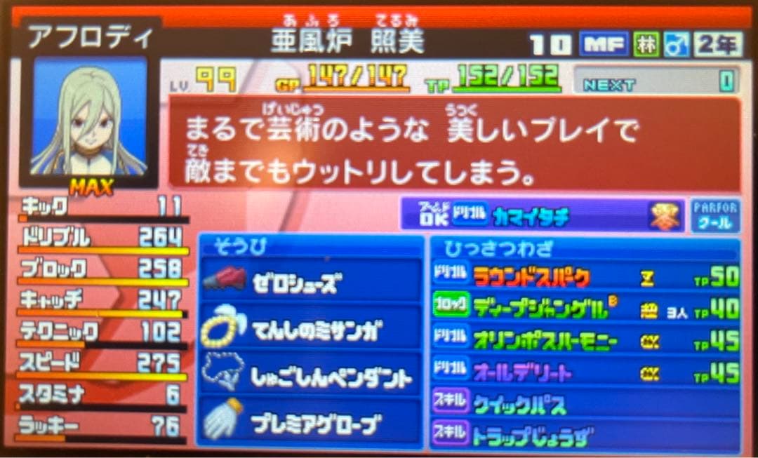 その他 R