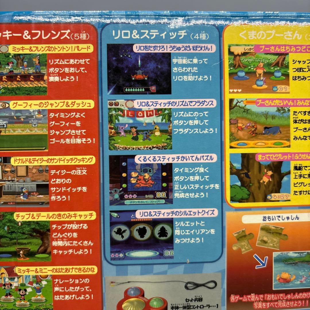 激レア　レトロLet's!TVプレイ　ディズニーキャラクターズ　ミラクルパレード
