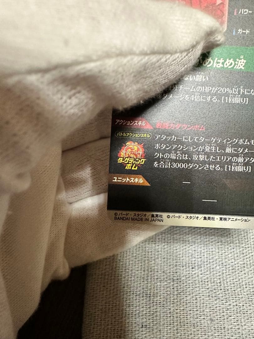 シ*Ⅱ様 【大特価】ドラゴンボールスーパーダイバーズ アドバンスパック40th