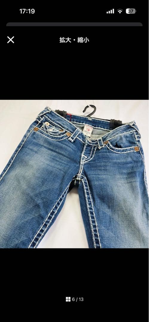 true religion ジーンズ