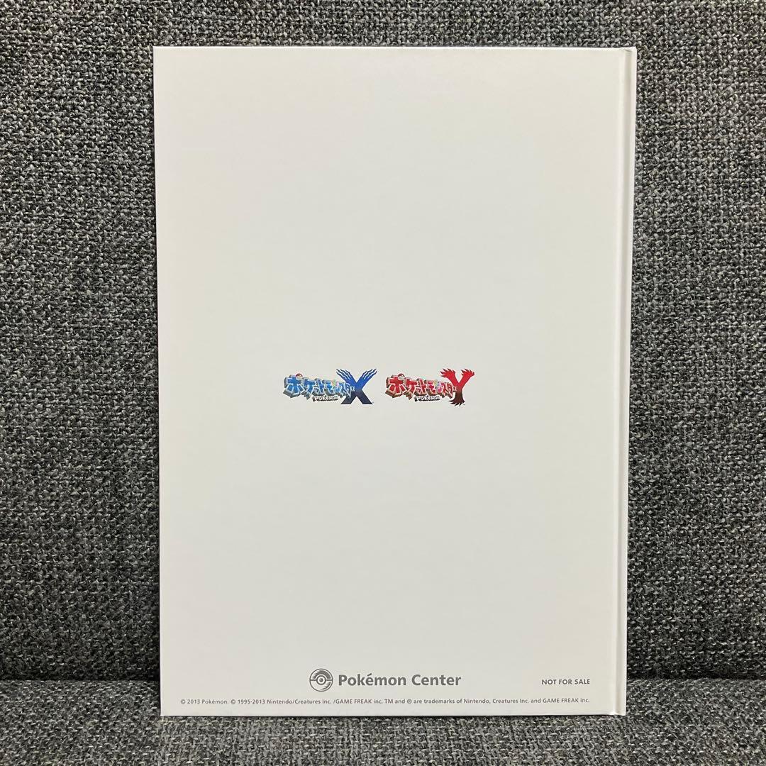 ポケモンXY ワールドアートブック&ポケモンずかんブック