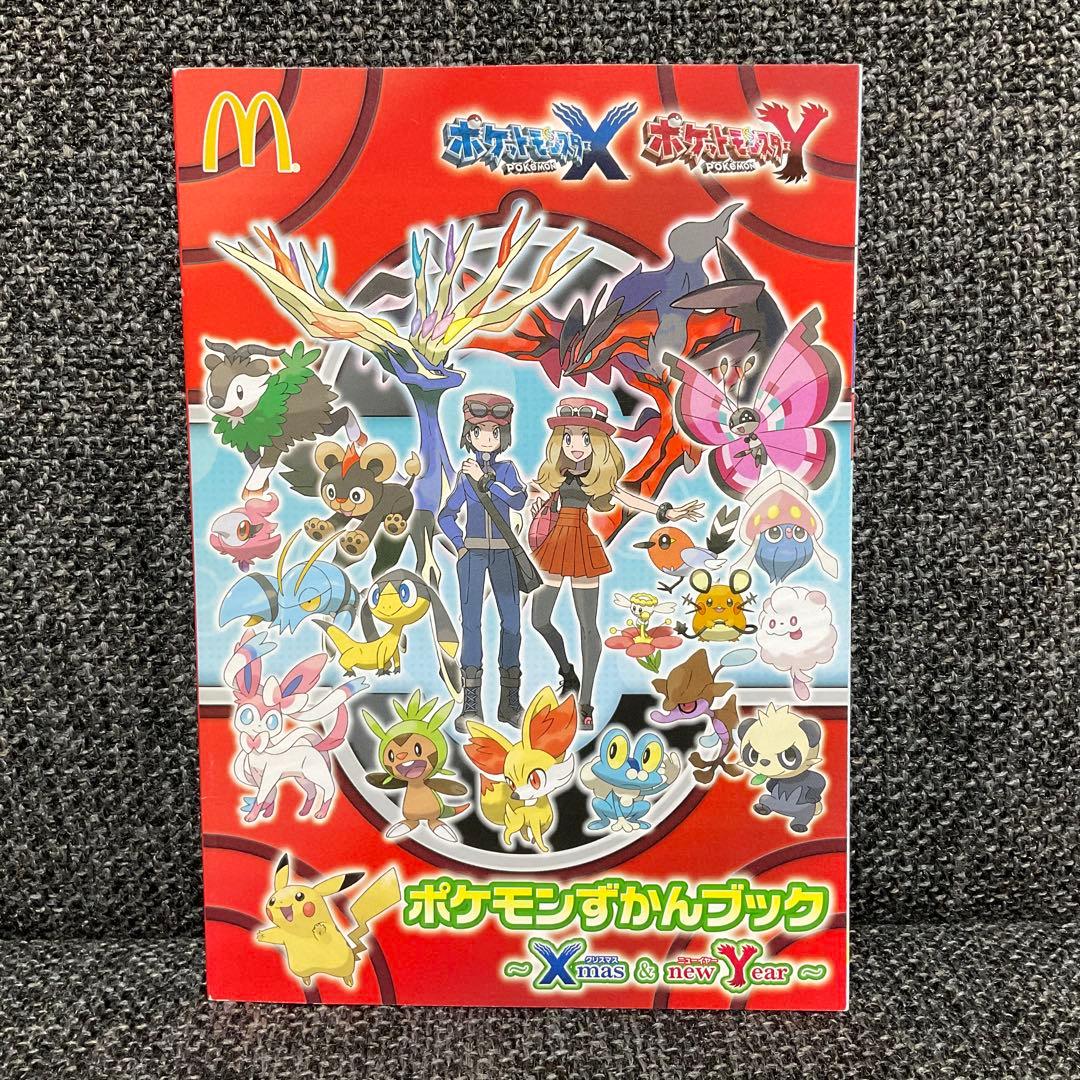 ポケモンXY ワールドアートブック&ポケモンずかんブック