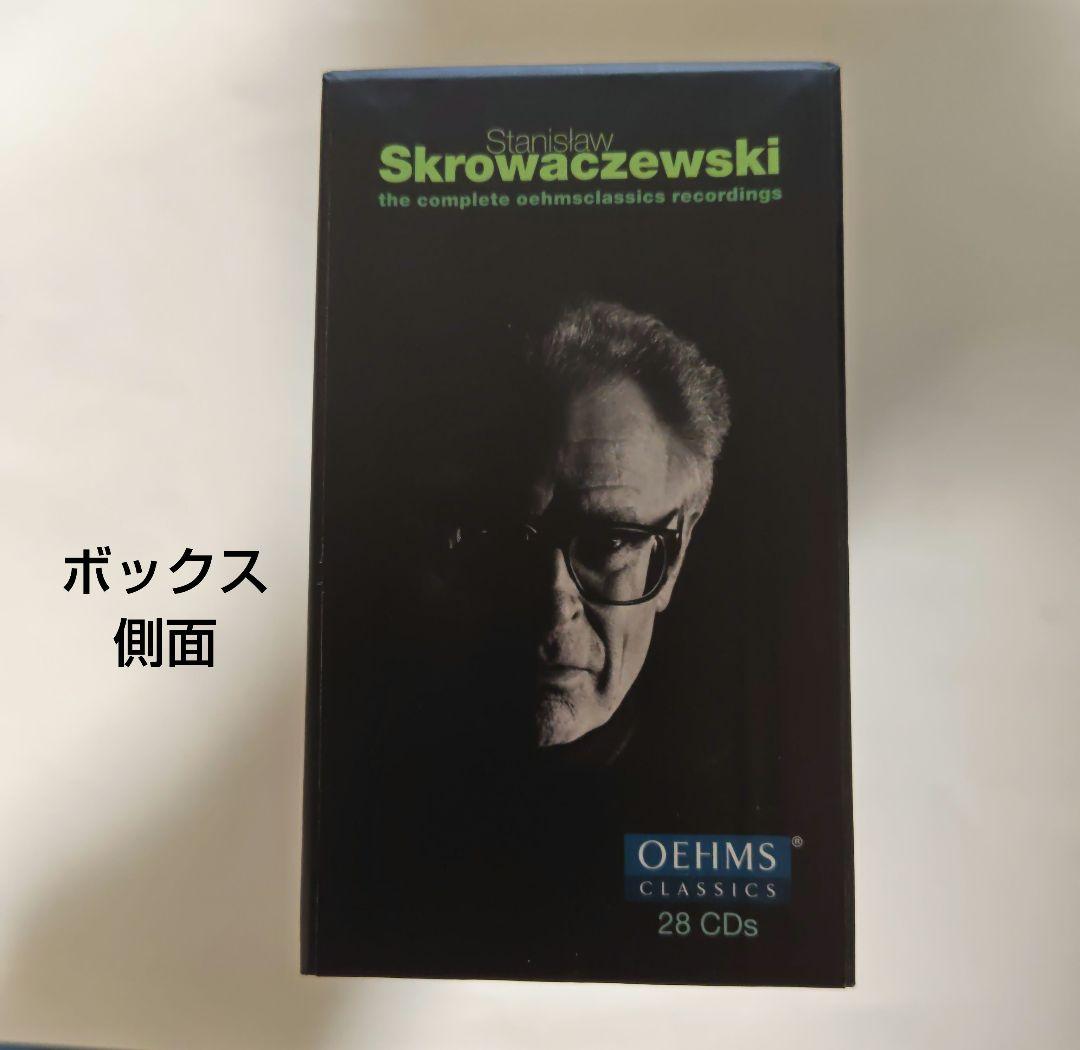 スクロヴァチェフスキ 生誕90周年記念ボックス(28CD)