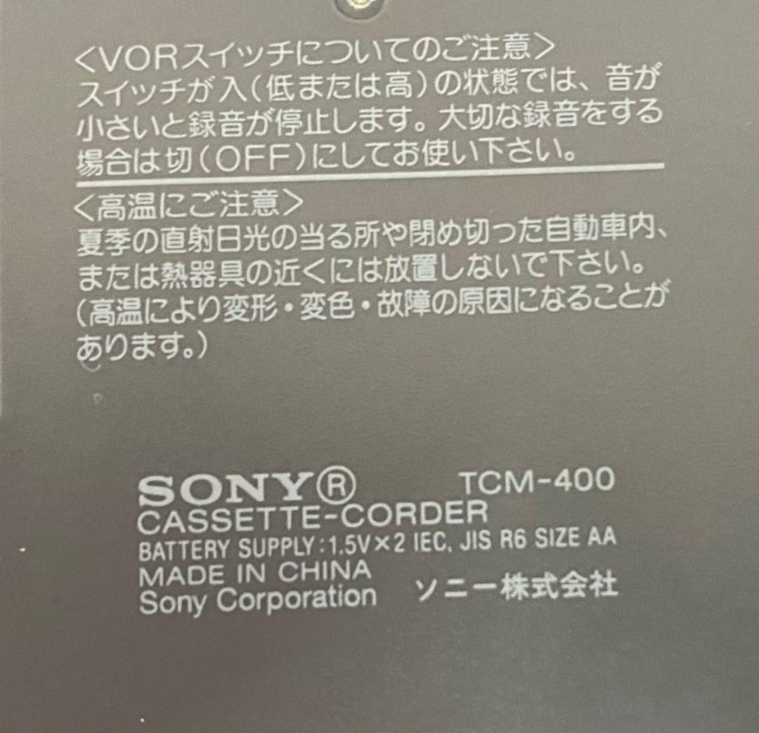 購入前確認 SONY ソニー ボイスレコーダー カセット TCM-400 グレー