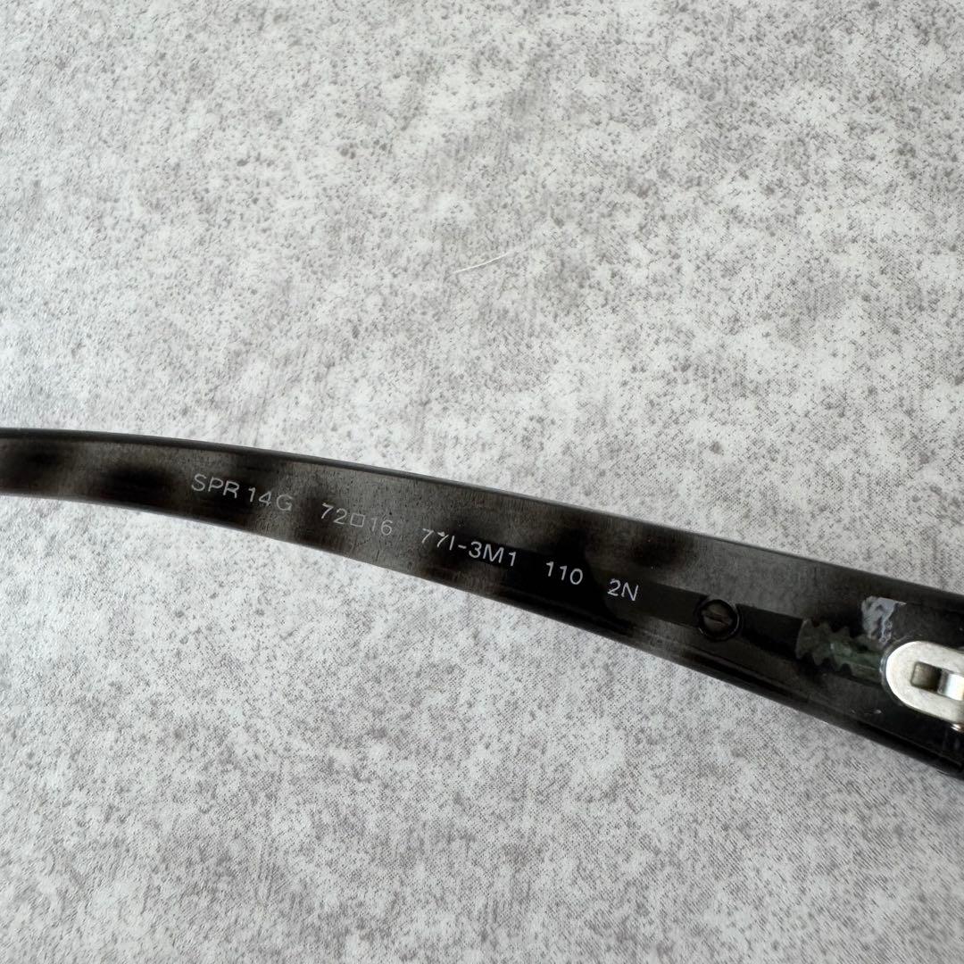 プラダ　GACKT着用　サングラス　SPR14G　べっこう柄　グレー