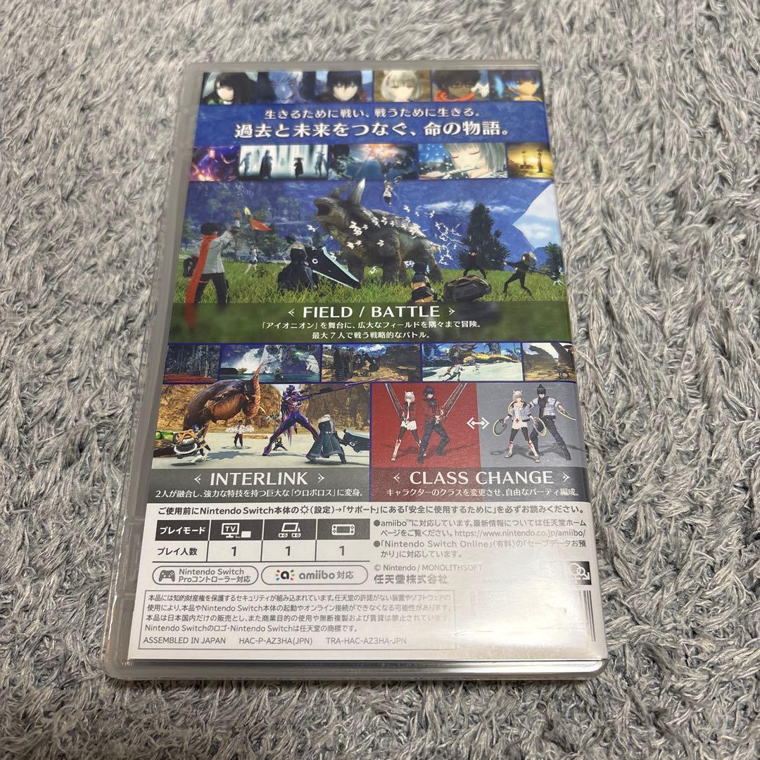 Xenobladeシリーズ3作品セット