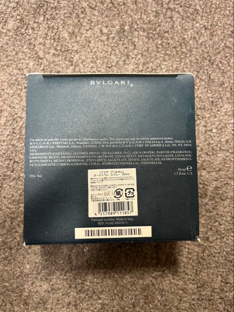 新品未使用！BVLGARI AQVA POUR HOMME 50ml