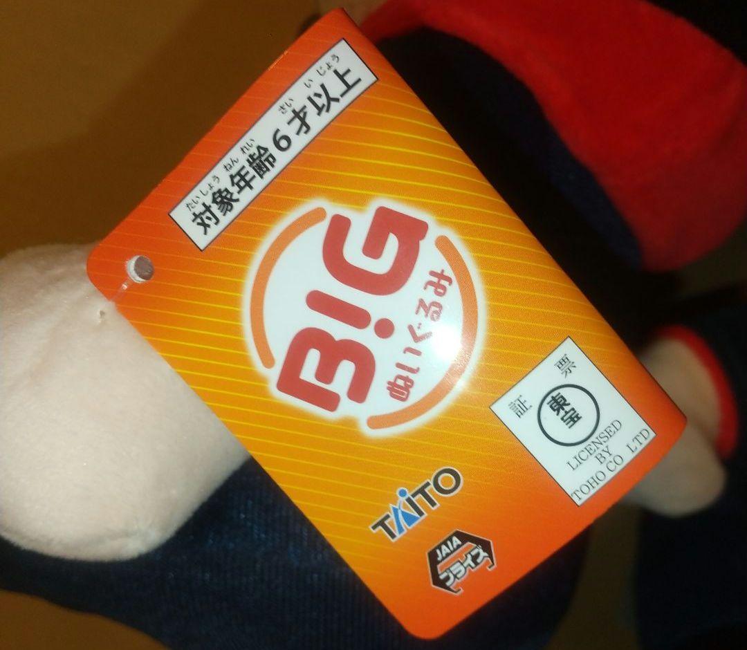 呪術廻戦 虎杖悠仁 ふわコロりん BIGぬいぐるみ きゅるまる 7点 まとめ売り