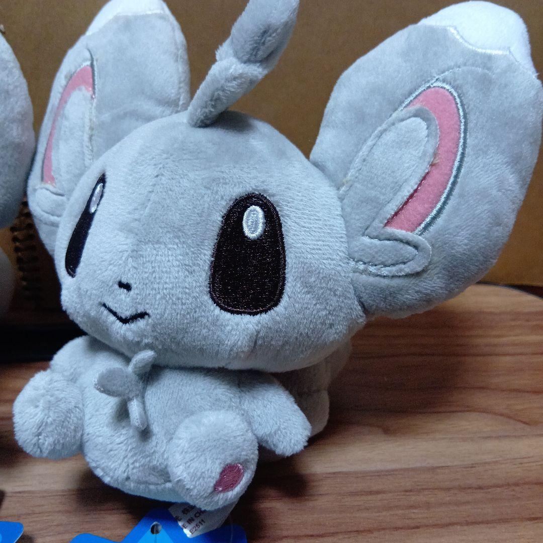 タグ付き　チラーミィ　チラチーノ　ポケドール　ぬいぐるみ　ポケモンセンター