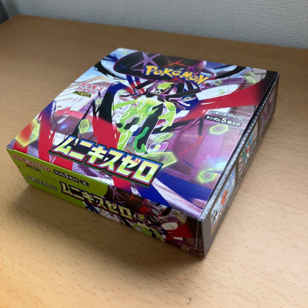 ムニキスゼロ　1BOX 未開封