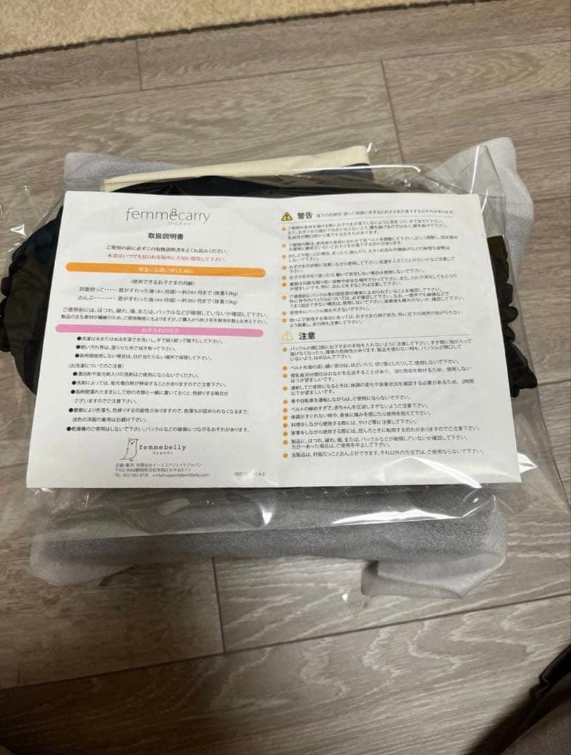 ベビーキャリー おんぶ紐 だっこ紐 ファムキャリー メッシュ