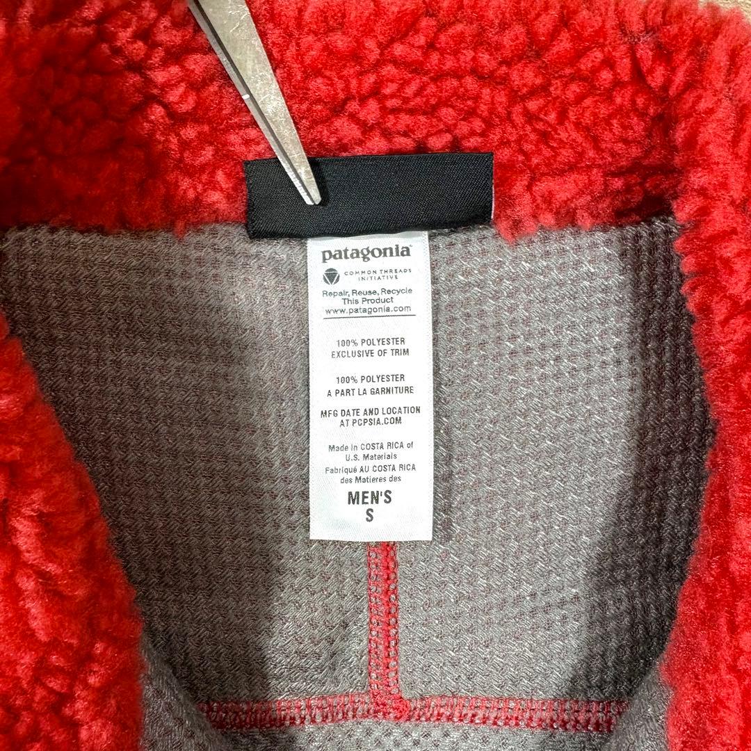 patagonia パタゴニア フリースベスト メンズS レトロX 赤×ネイビー