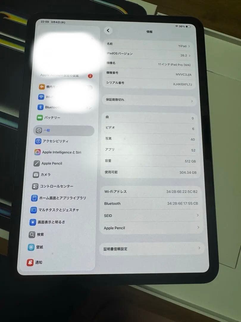 T*e様 iPad Pro 11インチ (M4) Wi-Fi 512GB スペー