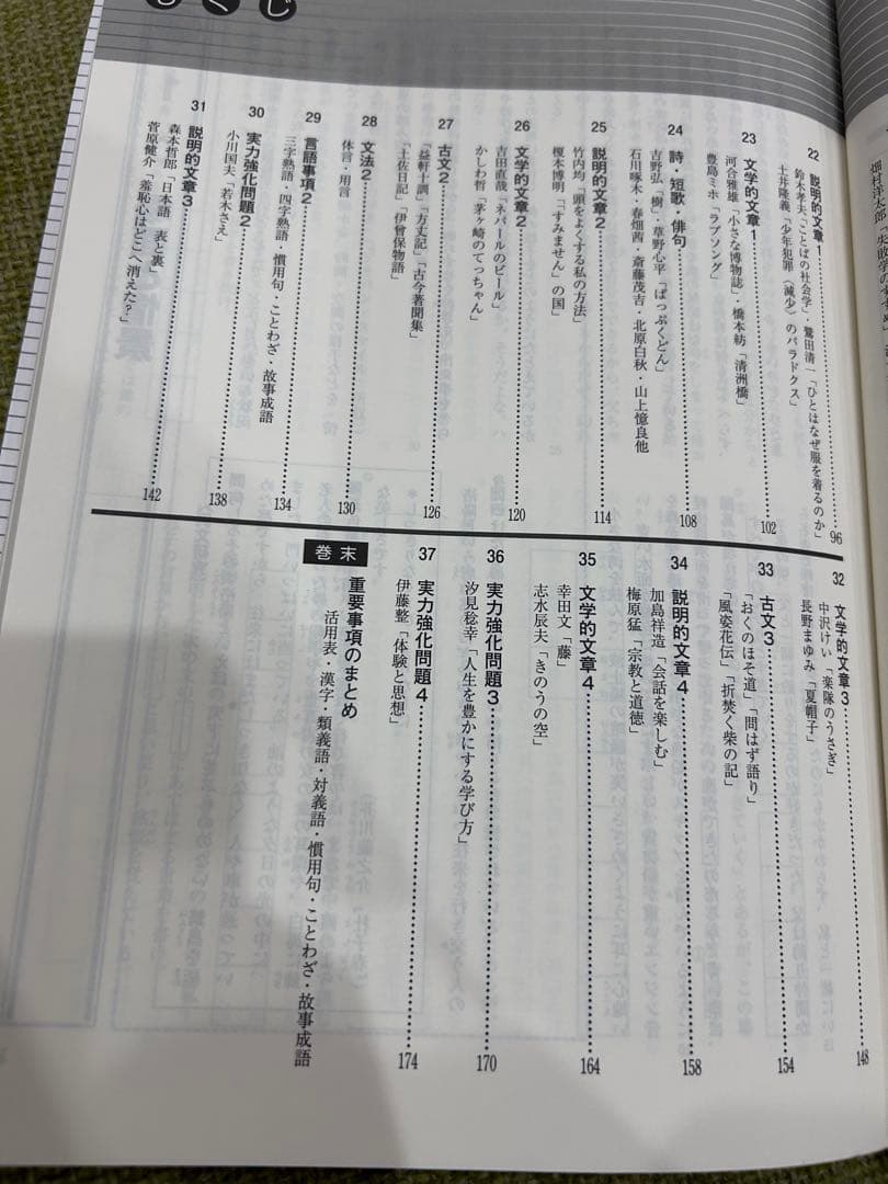 新品、未使用、解答付き新中学問題集発展編3年分早稲田アカデミー最上位クラス使用