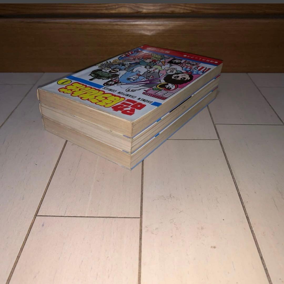 【全初版　3冊セット】鴨川つばめ　マカロニほうれん荘　1.2.3巻