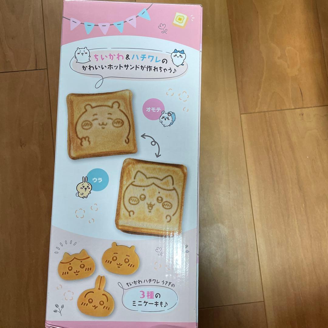 コンガリキャラ マルチサンドメーカー ちいかわ