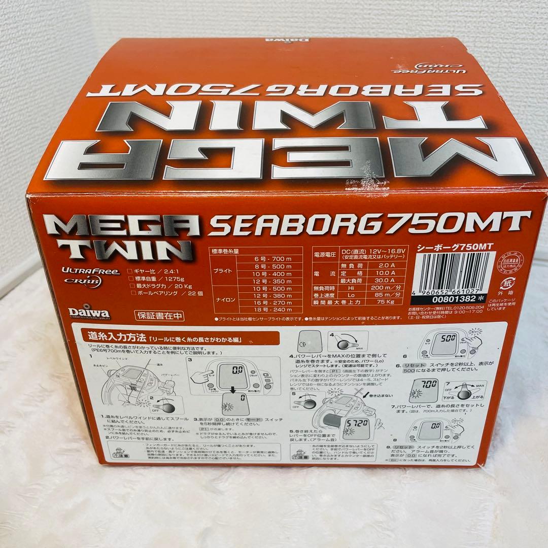 DAIWA ダイワ 電動リール シーボーグ750MT ケーブル付 SEABORG