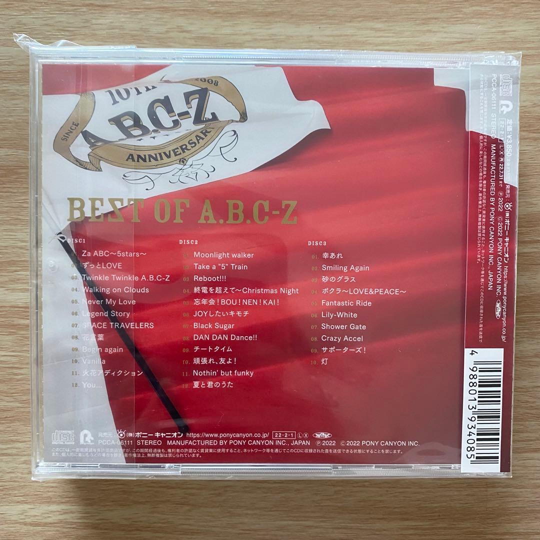BEST OF A.B.C-Z 初回盤A.B.C通常盤　全形態セット