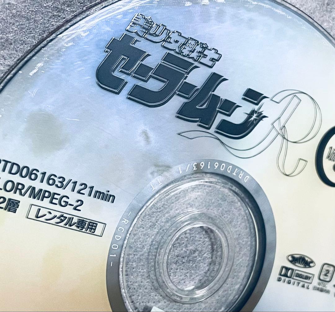 美少女戦士セーラームーンR 【全8巻】　レンタル版DVD 全巻セット　アニメ