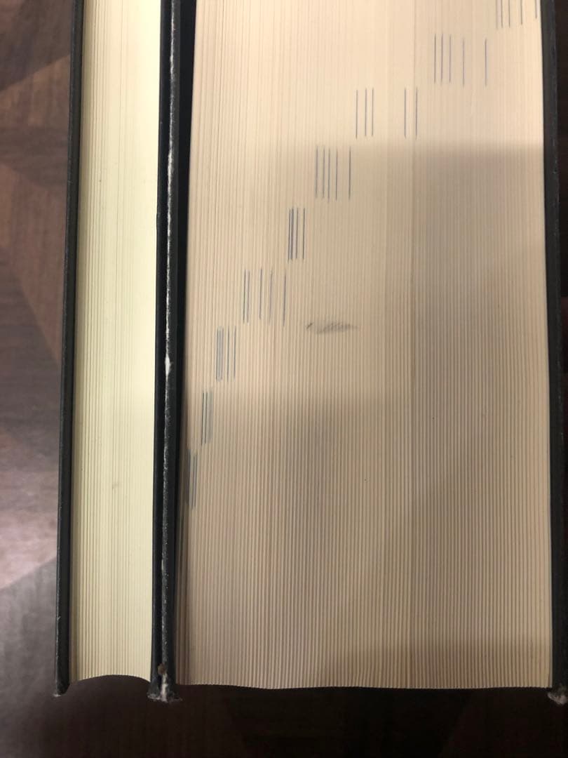 広辞苑 第七版