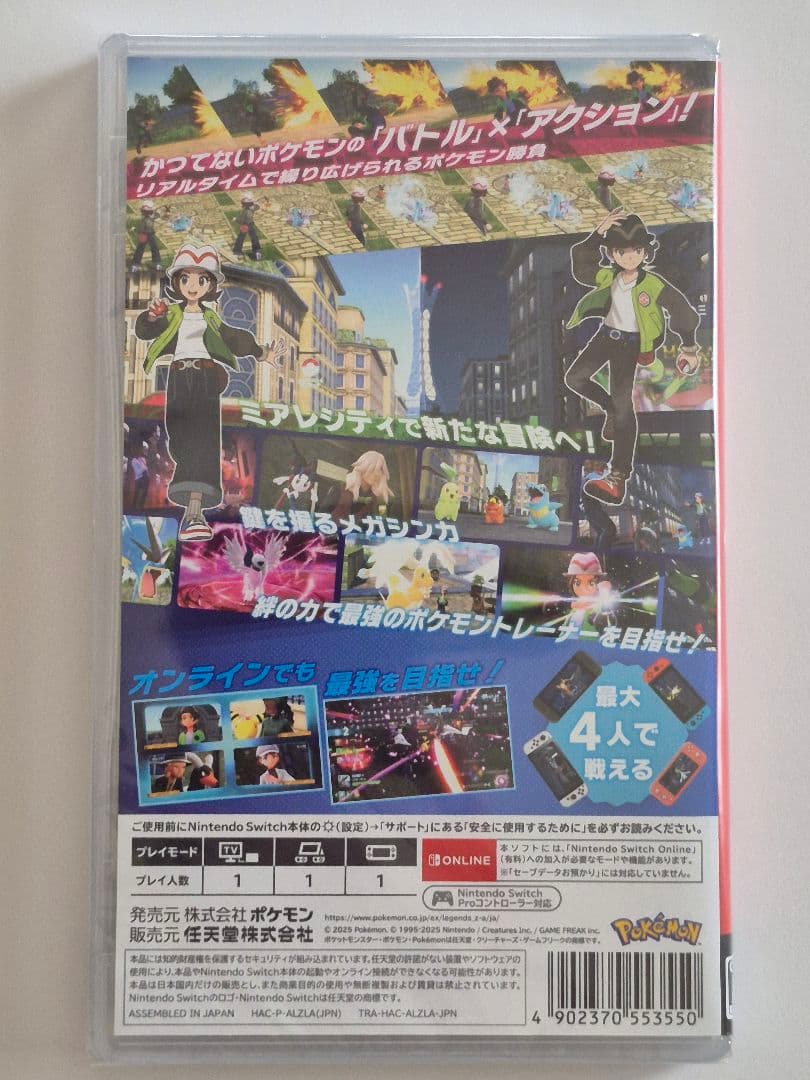 Nintendo Switch ソフト ポケモンレジェンズ ZA
