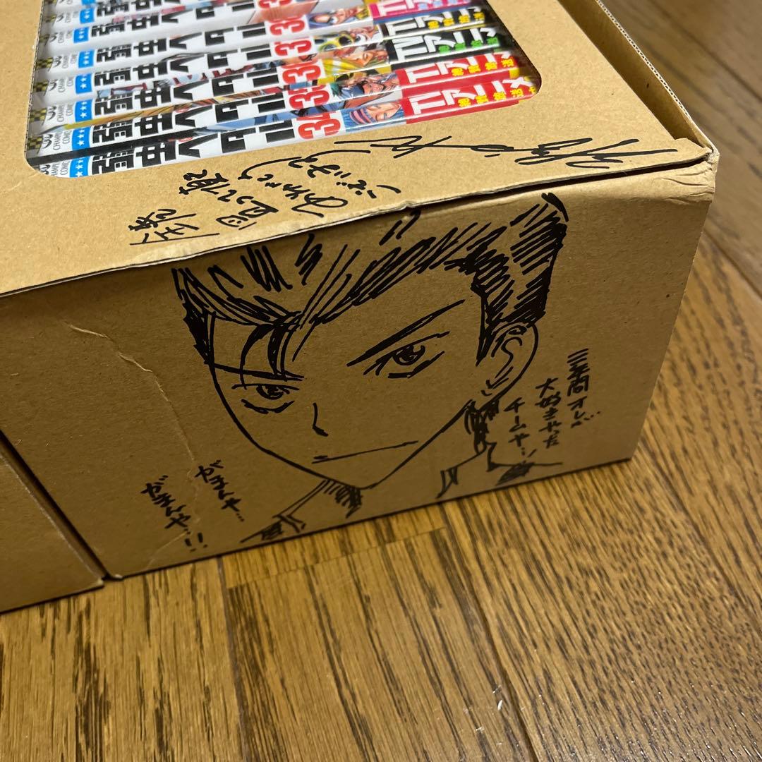 弱虫ペダル　全巻購入セット　描き下ろし収納ボックス 箱根学園　京都伏見 呉南