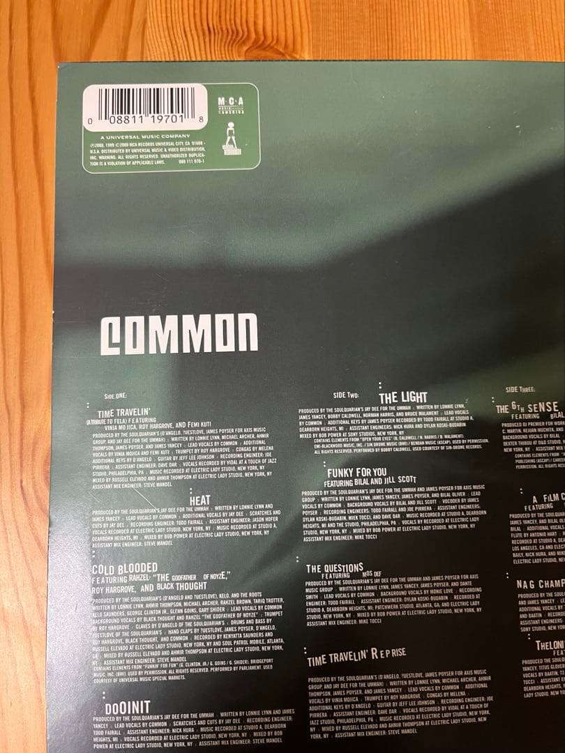 Common Like Water for Chocolate レコード 2LP