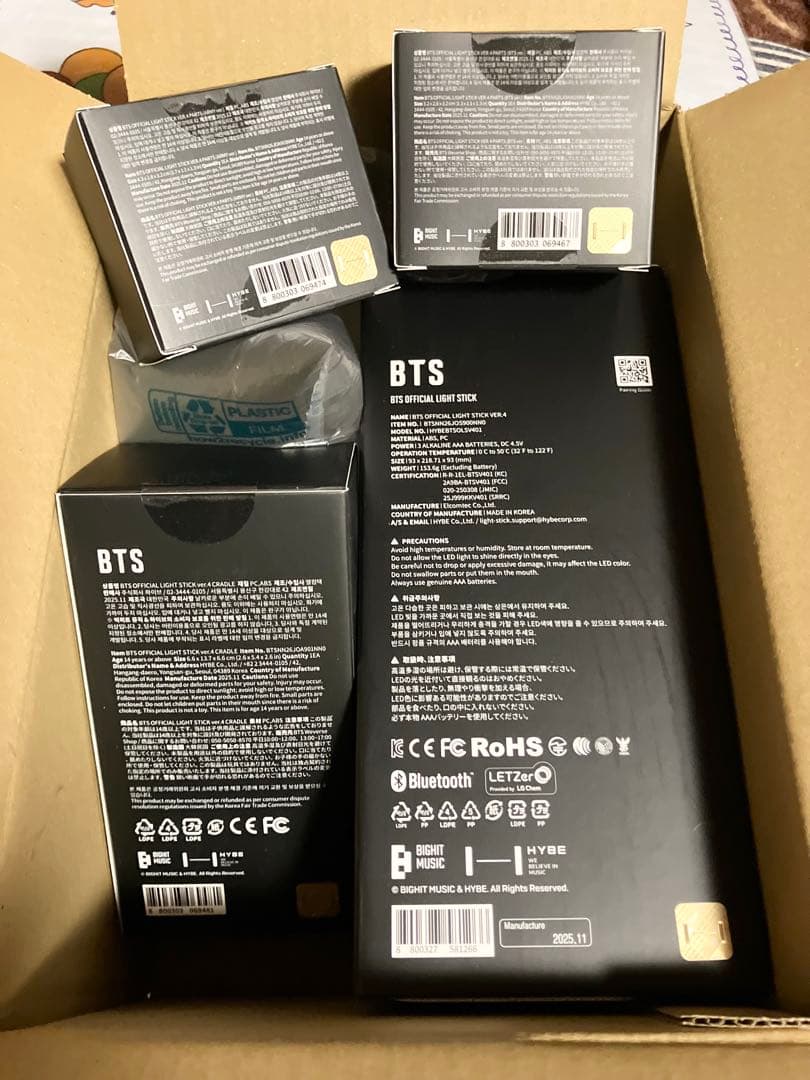 未開封品❣️BTS 公式アミボム 　　　4点セット 即日発送