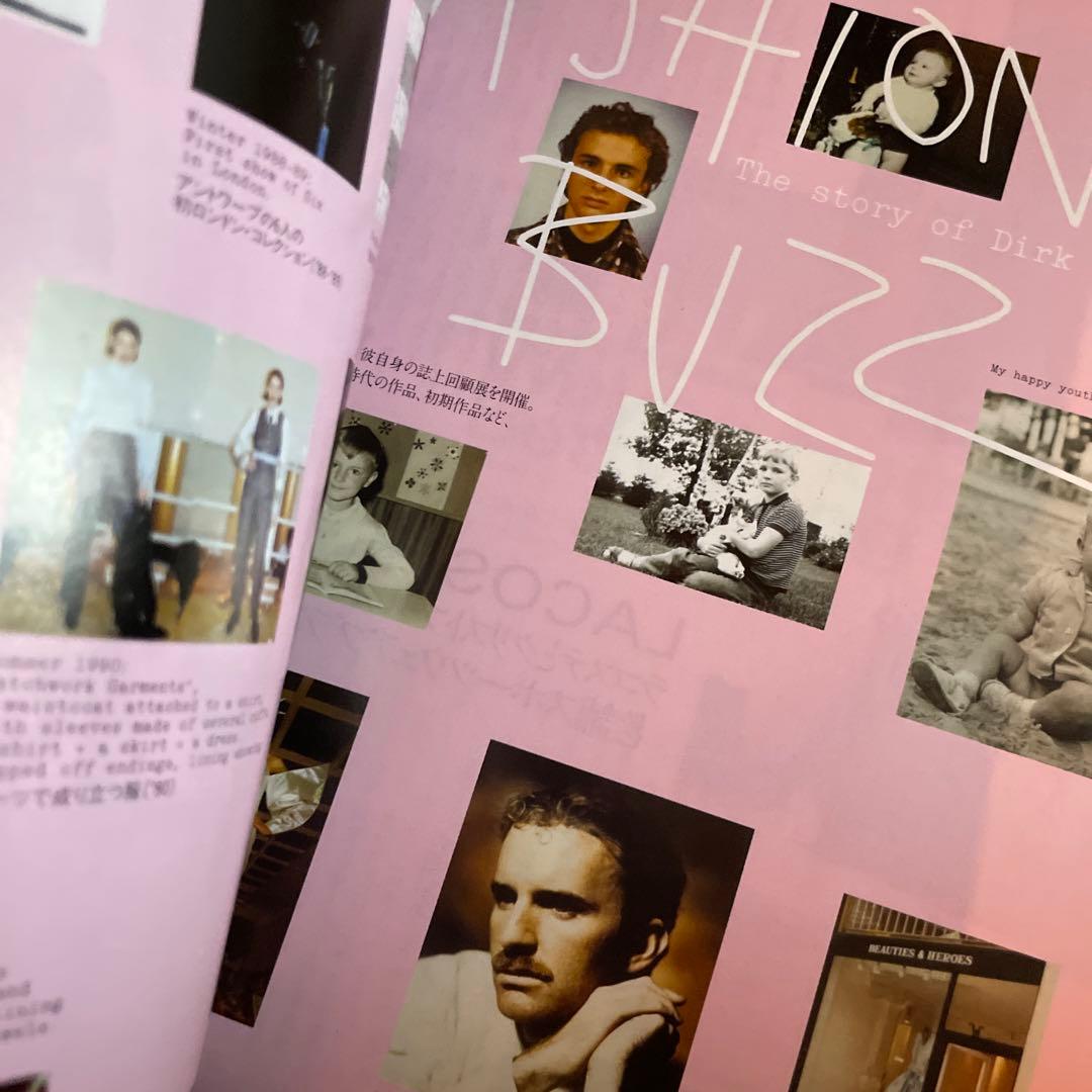 HF ハイファッション 2002年6月号