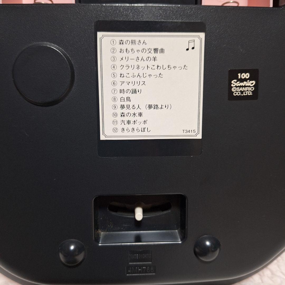 ハローキティからくり壁掛け時計　サンリオ
